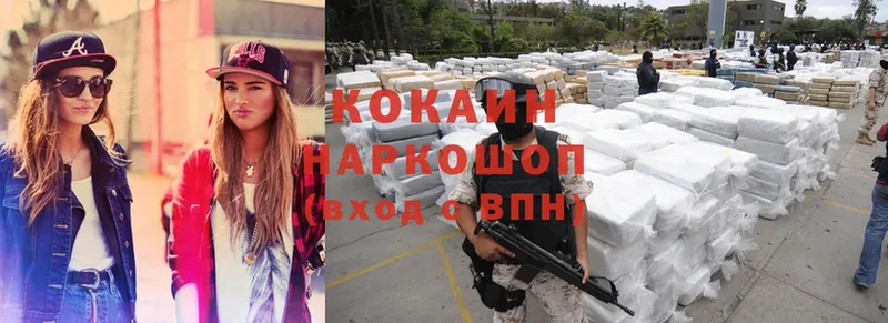 закладки  Каневская  Cocaine Перу 