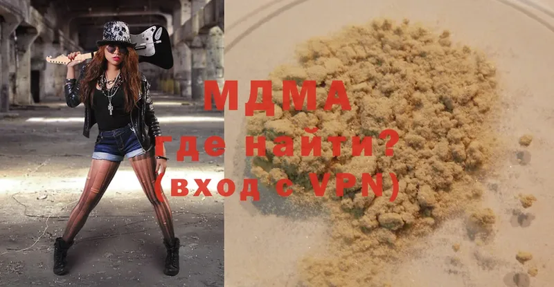 MDMA crystal  blacksprut tor  Каневская 